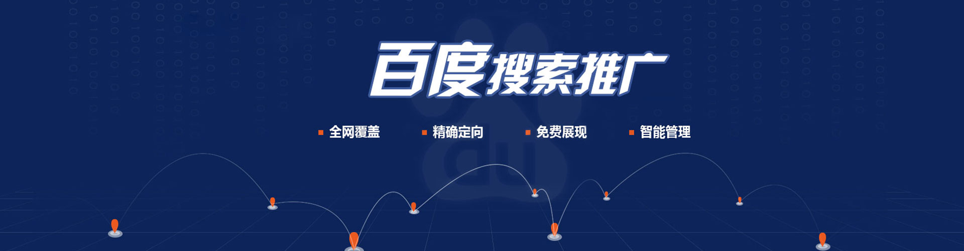 南陵sem广告