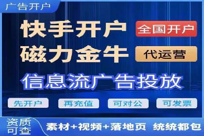 百度广告费用构成与案例对比